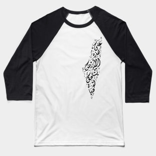 Palestine Map with Arabic Calligraphy Palestinian Mahmoud Darwish Poem "On This Land" - blk Baseball T-Shirt